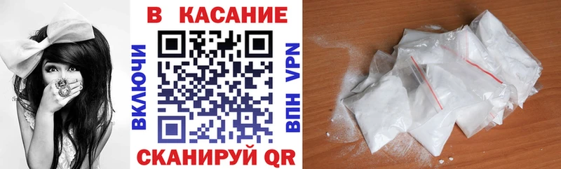 Купить Альфа ПВП  МЕФ  Кокаин  ГАШИШ  Бошки Шишки  Уссурийск