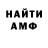 Метадон мёд Lali Danenia