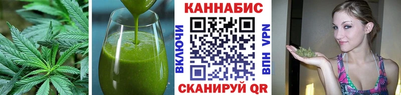 Еда ТГК марихуана  Купить закладки  Уссурийск 