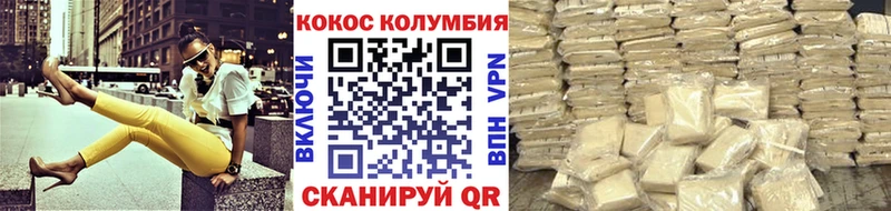 COCAIN 98%  Купить закладки  Уссурийск 