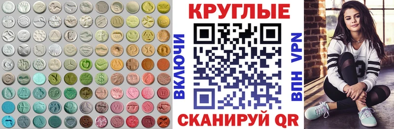 Экстази Philipp Plein  Купить  Уссурийск 