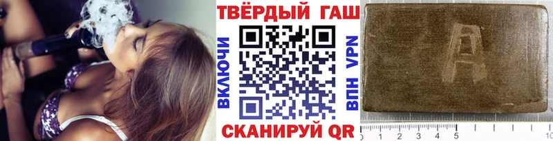 Гашиш Cannabis  Купить закладки  Уссурийск 