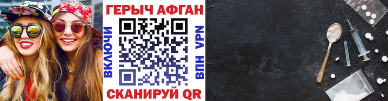 Купить где  Уссурийск  Героин гречка 
