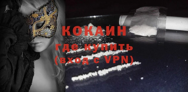 ПСИЛОЦИБИНОВЫЕ ГРИБЫ Богородск