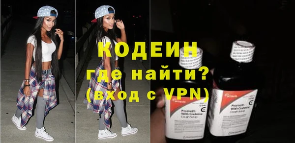 ПСИЛОЦИБИНОВЫЕ ГРИБЫ Богородск