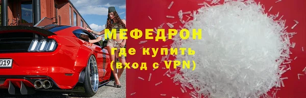 ПСИЛОЦИБИНОВЫЕ ГРИБЫ Богородск