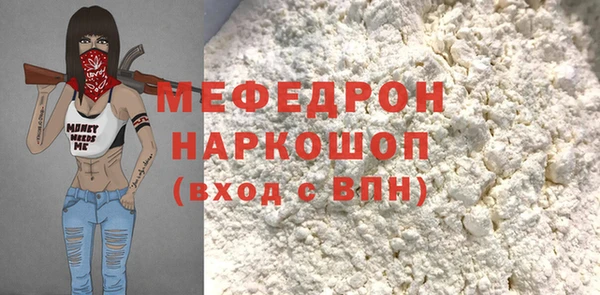 СК Богданович