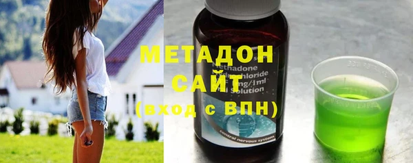 дистиллят марихуана Белоозёрский