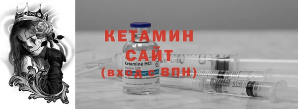 ПСИЛОЦИБИНОВЫЕ ГРИБЫ Богородск
