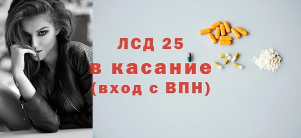 ПСИЛОЦИБИНОВЫЕ ГРИБЫ Богородск