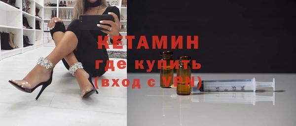 ПСИЛОЦИБИНОВЫЕ ГРИБЫ Богородск