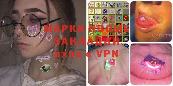 apvp Беломорск
