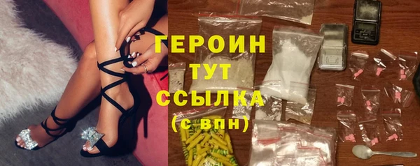 ПСИЛОЦИБИНОВЫЕ ГРИБЫ Богородск