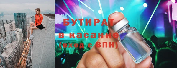 ПСИЛОЦИБИНОВЫЕ ГРИБЫ Богородск