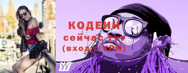ПСИЛОЦИБИНОВЫЕ ГРИБЫ Богородск