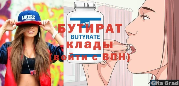 ПСИЛОЦИБИНОВЫЕ ГРИБЫ Богородск