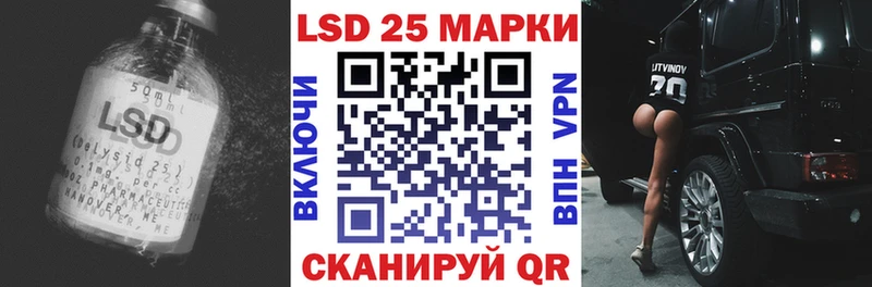 LSD-25 экстази кислота  Купить закладки  Уссурийск 