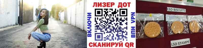Купить закладки  Уссурийск  Марки 25I-NBOMe 1,8мг 