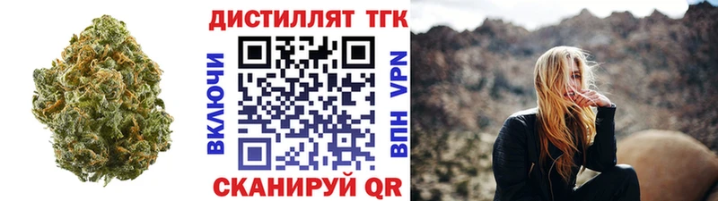 ТГК Wax  Купить  Уссурийск 
